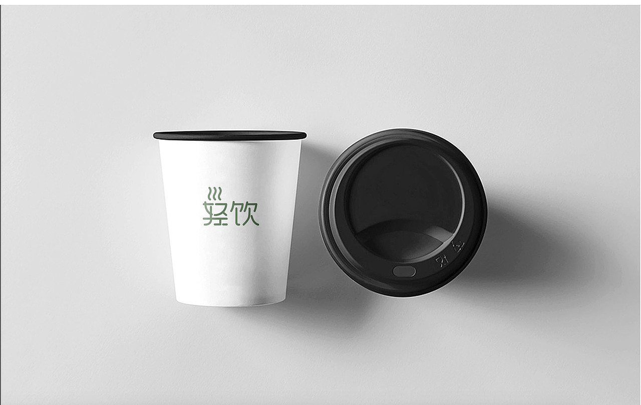 轻饮（图ZMTE1NTI2NjY0） - 品牌 - 站酷设计师万一道长原创素材 - 站酷ZCOOL