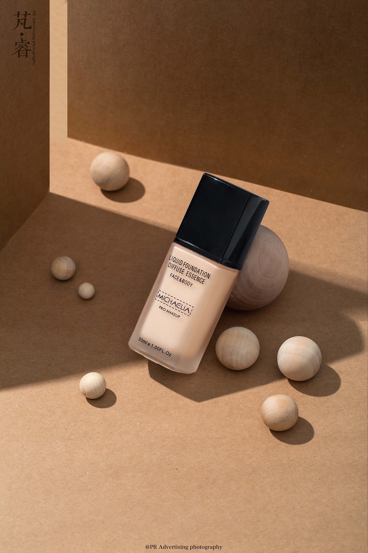 芃睿pr粉底液拍摄pradvertisingphotography