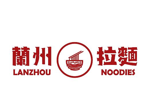 兰州拉面*Redesign Logo VI System