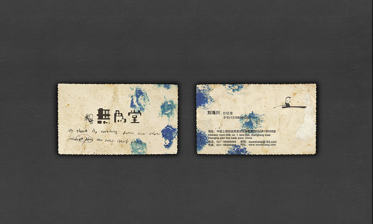 贺冰凇视觉艺术2018年度合集（下）（图ZMTQzNzYyNjc2） - 品牌 - 站酷设计师贺冰凇原创素材 - 站酷ZCOOL