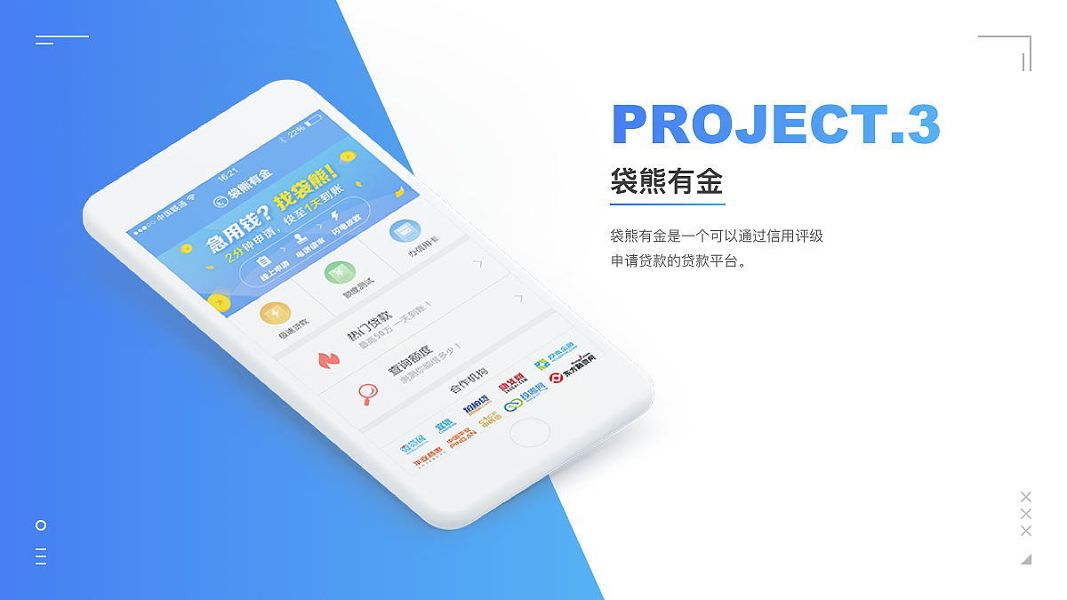 UI设计作品选集（图ZMTQ4MzY4NTQw） - APP界面 - 站酷设计师Frank_Suen原创素材 - 站酷ZCOOL