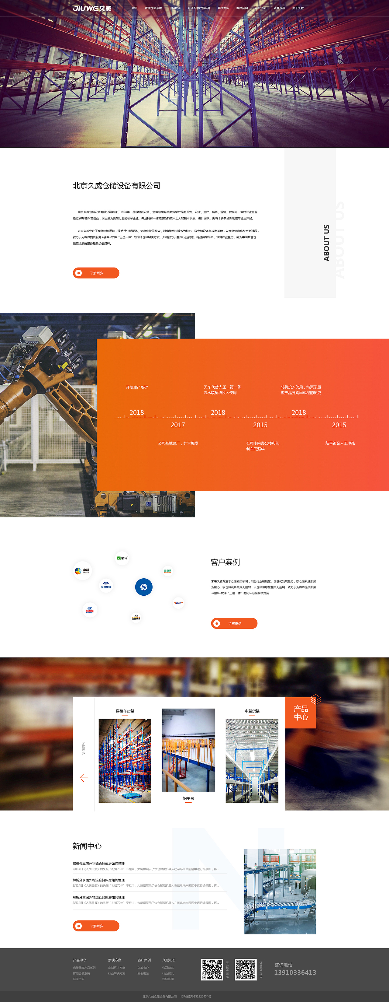 练习（图ZMTU4MzQ0Mzky） - 企业官网 - 站酷设计师b一o一o一m原创素材 - 站酷ZCOOL