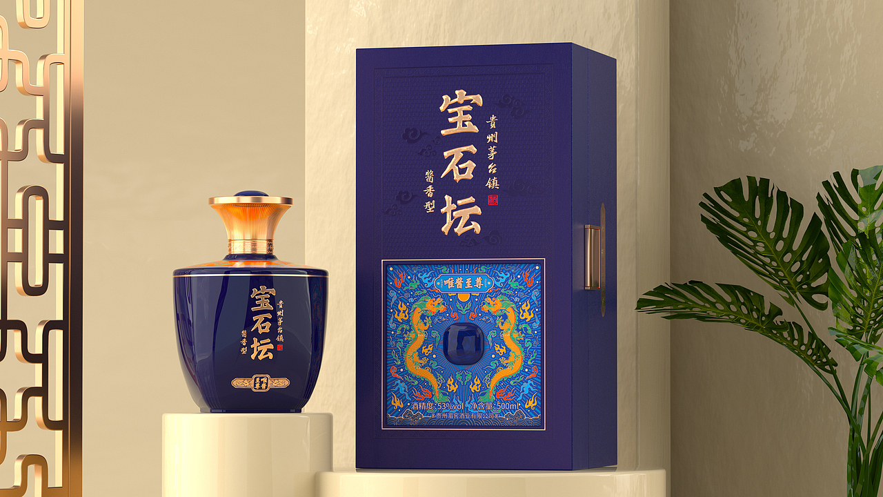 宝石坛-唯酱至尊系列 | 创意酒包装设计