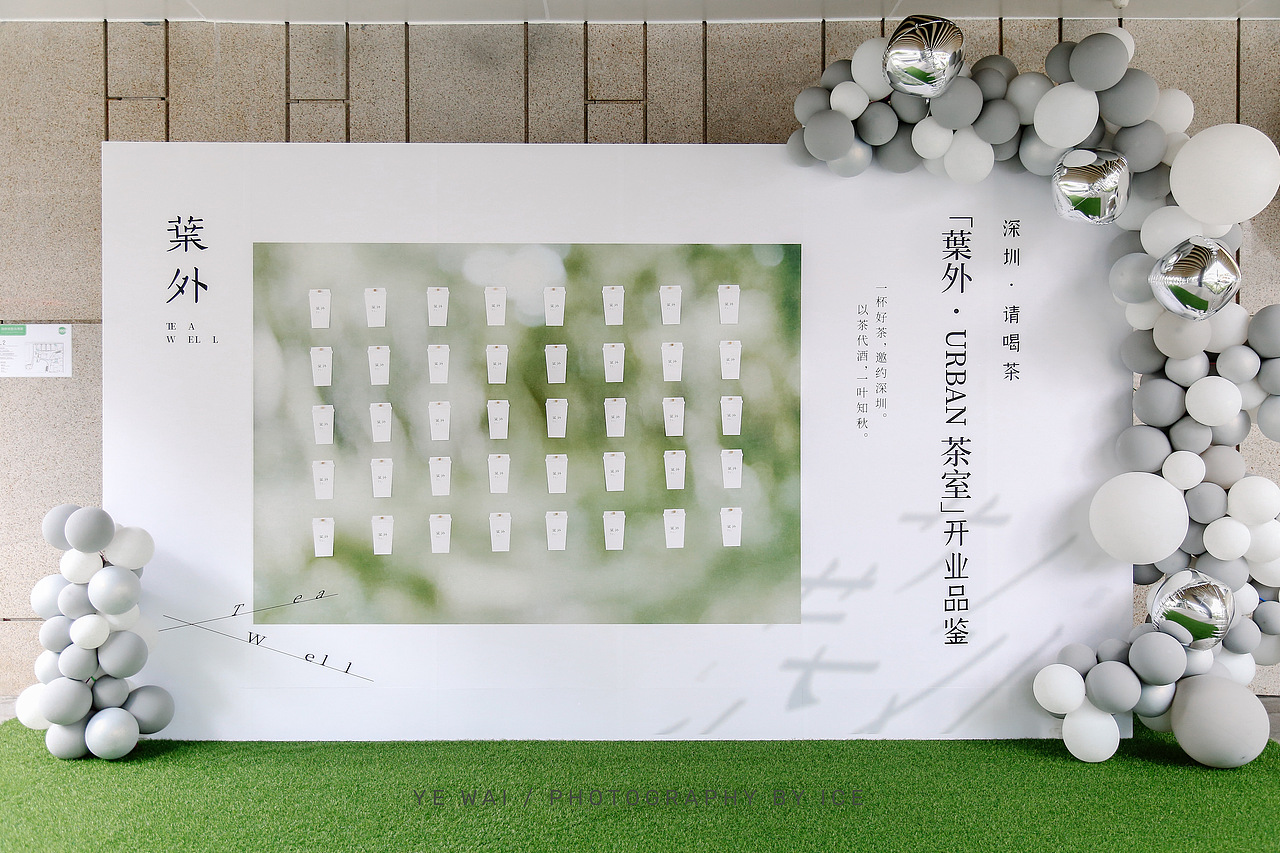 深圳品鉴会拍摄/業外（图ZMjc4Mjg0NjQ0） - 美食摄影 - 站酷设计师摄影师ice原创素材 - 站酷ZCOOL