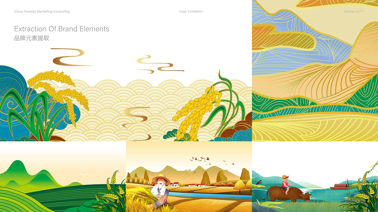 首发!湖北春风化雨®品牌策划设计10年精选作品集