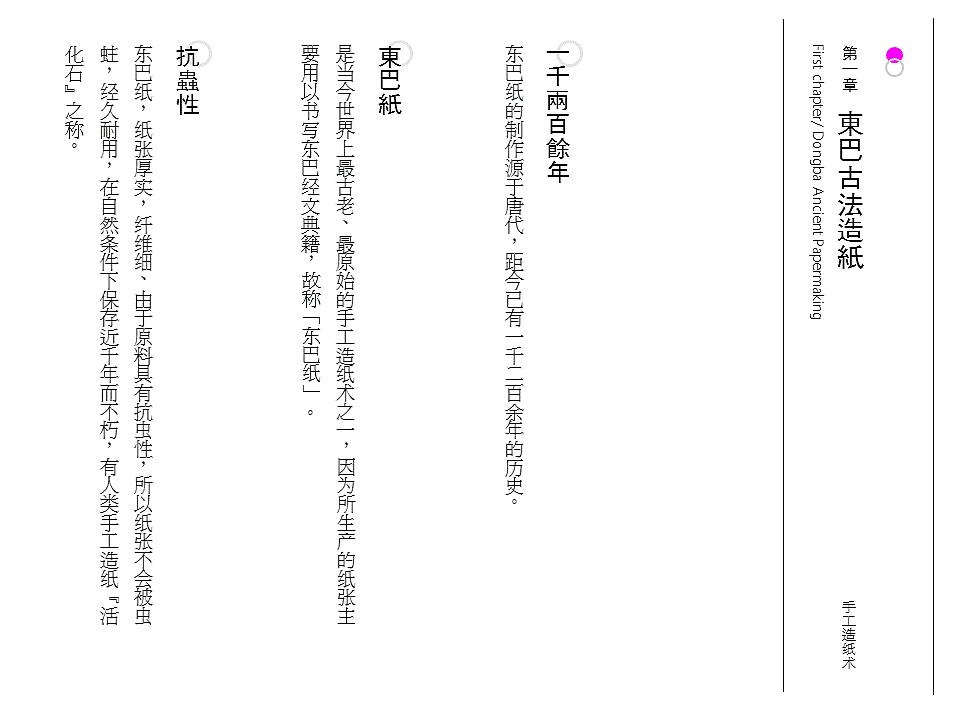 乐纸坊_LOGO设计_VI设计（图ZNjY0MzcxMDg=） - 品牌 - 站酷设计师苏伟江原创素材 - 站酷ZCOOL