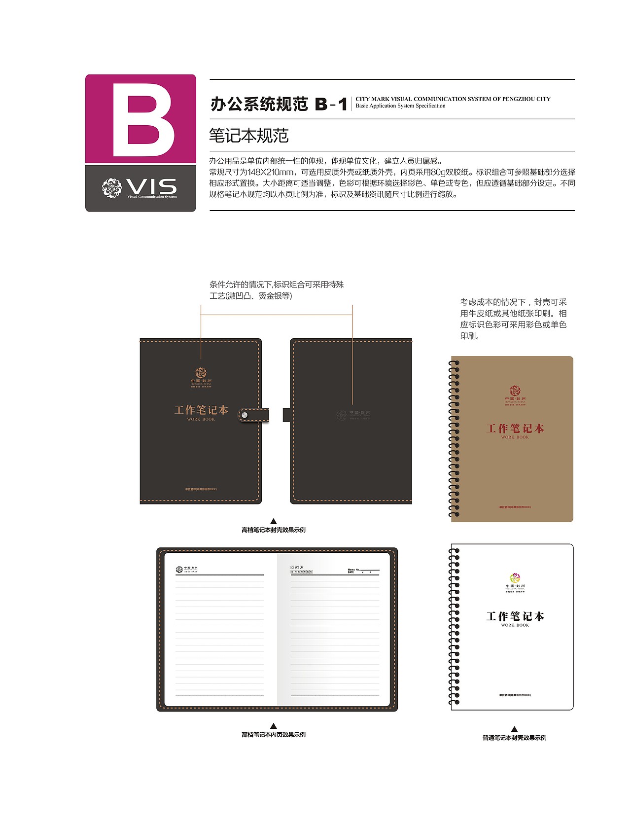 vi（图ZODkwMTUxMjQ=） - Logo - 站酷设计师译文6840原创素材 - 站酷ZCOOL