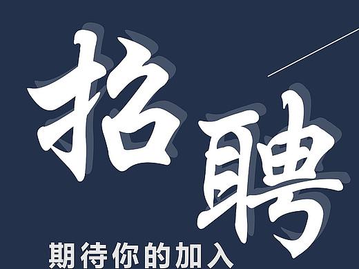 易拉宝