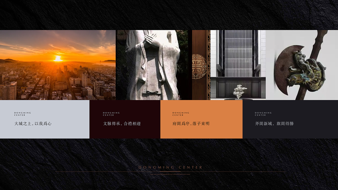 中丞·东明中心（图ZMjExNjgyNzQ0） - Logo - 站酷设计师洪象品牌创意原创素材 - 站酷ZCOOL