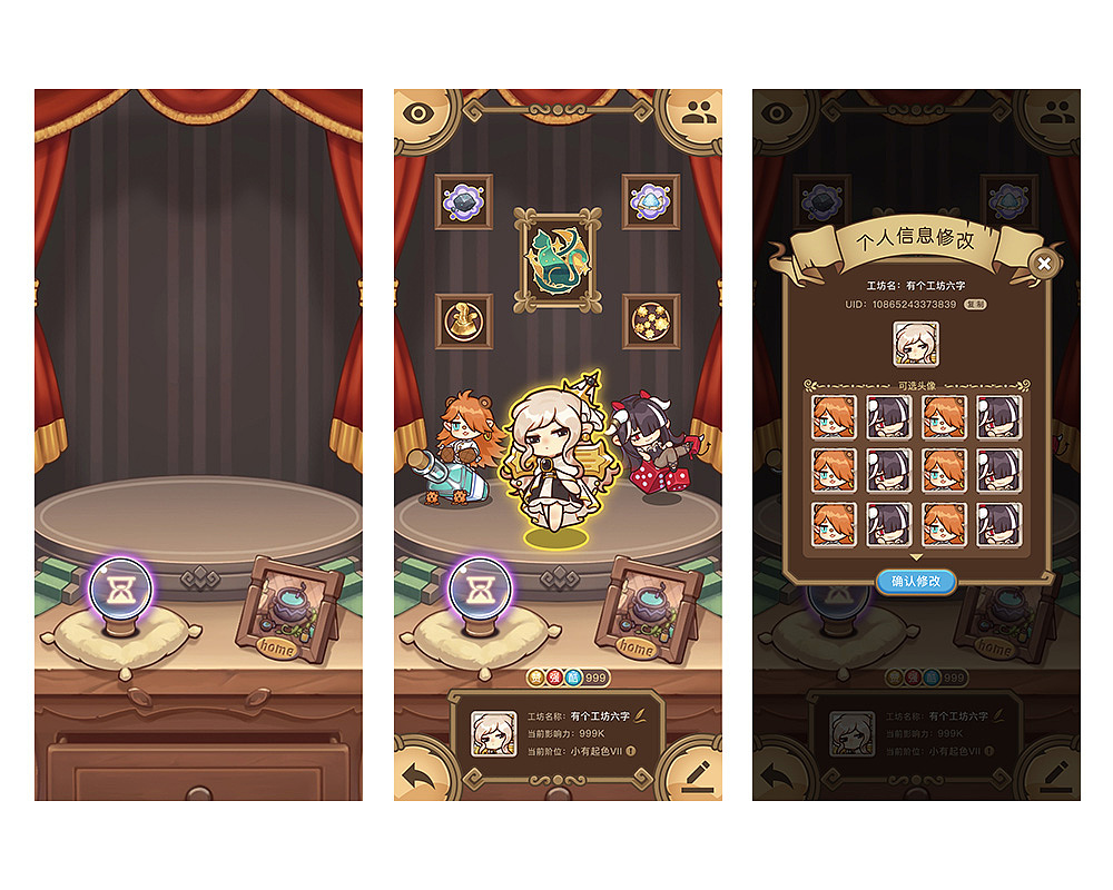 最近画的图们（图ZMjUzODUyMDcy） - 其他动漫 - 站酷设计师hoxi原创素材 - 站酷ZCOOL