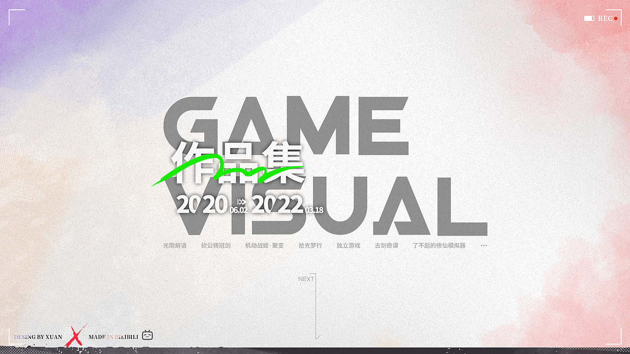 2020-2022 丨 游戏视觉总结（图ZMjk1MzUxMjA0） - 游戏/娱乐 - 站酷设计师Noella炫原创素材 - 站酷ZCOOL