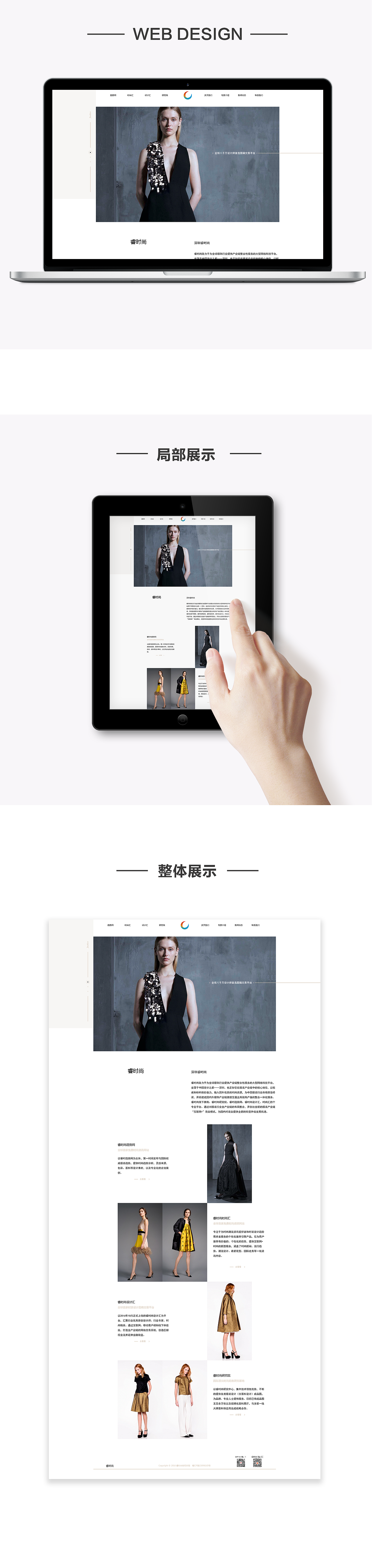 首页与设计师团队展示页（图ZMTAwNzQ0MTg0） - 企业官网 - 站酷设计师GD菲儿原创素材 - 站酷ZCOOL