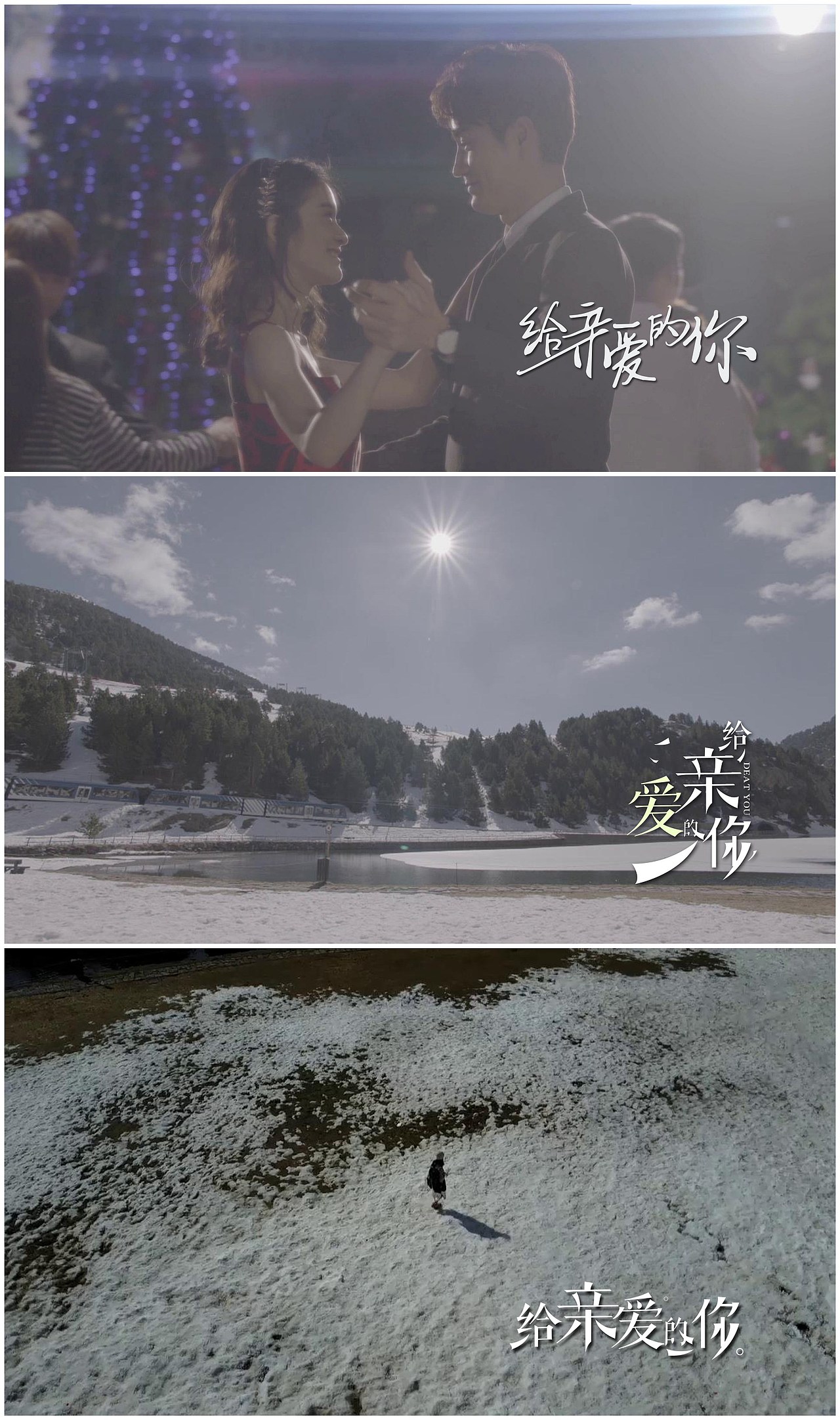 MV（图ZMTQ3NDM4ODE2） - 字体/字形 - 站酷设计师桃夭浅醉ing原创素材 - 站酷ZCOOL