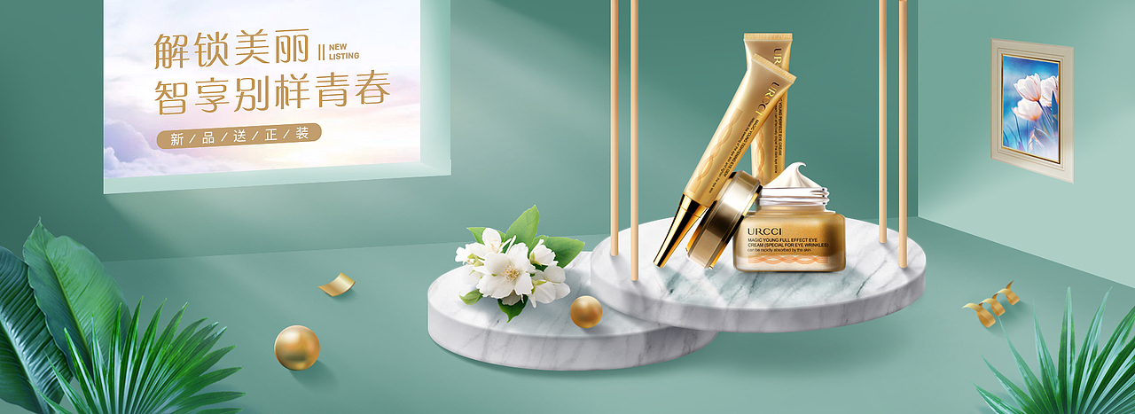 Banner设计（图ZMTU5NzUzNzAw） - 运营设计 - 站酷设计师_huang原创素材 - 站酷ZCOOL