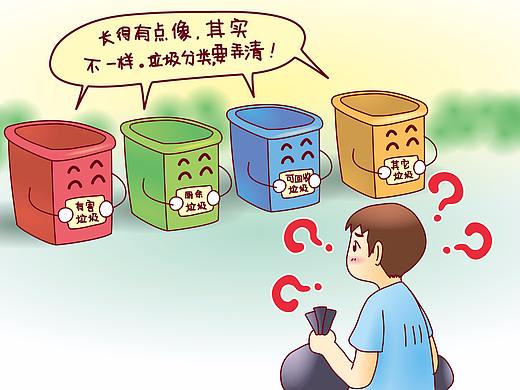 六月插图漫画小结