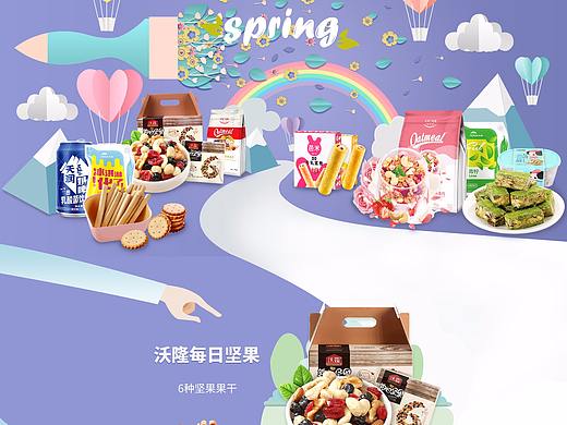 店铺装修