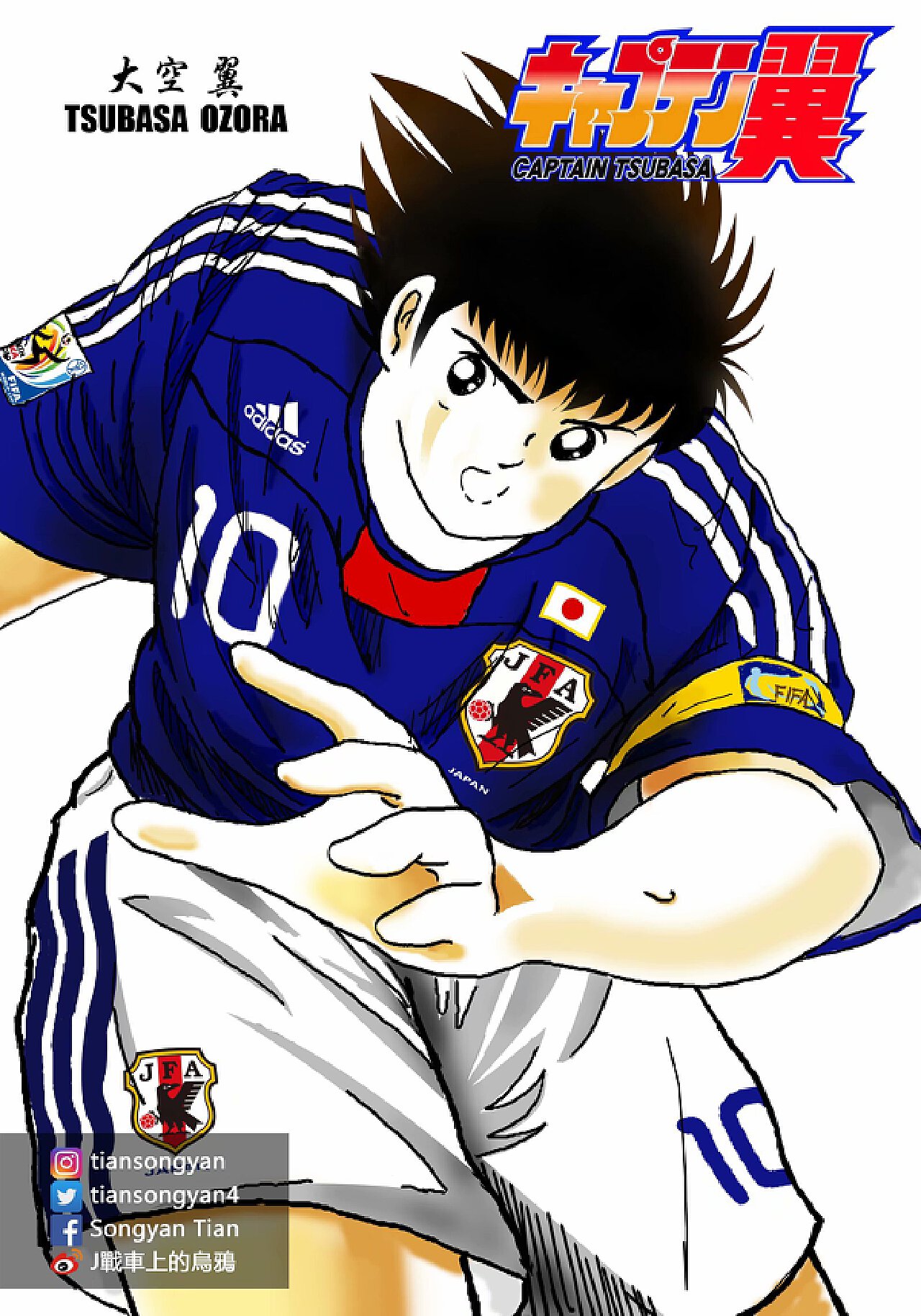 日本足球卡通人物形象矢量图图片_动漫卡通_插画绘画-图行天下素材网