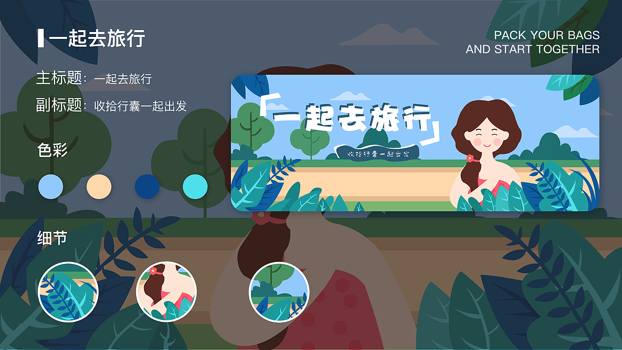 2020作品集（图ZMjE1MDgyMzgw） - 软件界面 - 站酷设计师Sickey_zzZ原创素材 - 站酷ZCOOL