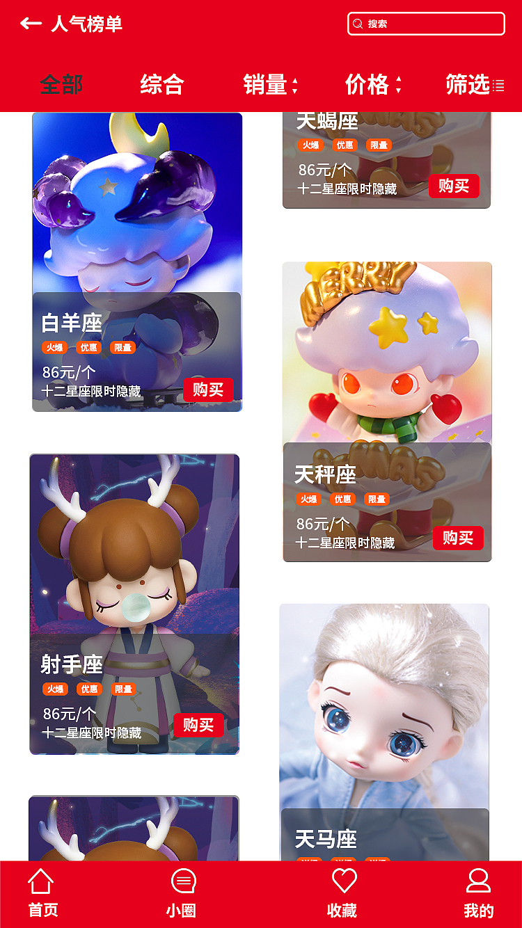 泡泡马特APP练习（图ZMjM4Mjc5OTE2） - APP界面 - 站酷设计师李心酸原创素材 - 站酷ZCOOL