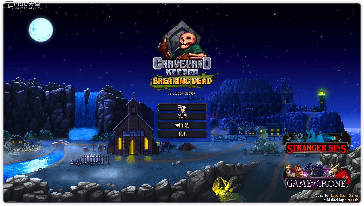 守墓人 for mac(策略模拟类游戏)
