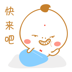 微信表情（图ZNjg0NTcyNDQ=） - 网络表情 - 站酷设计师崔哥发话了原创素材 - 站酷ZCOOL