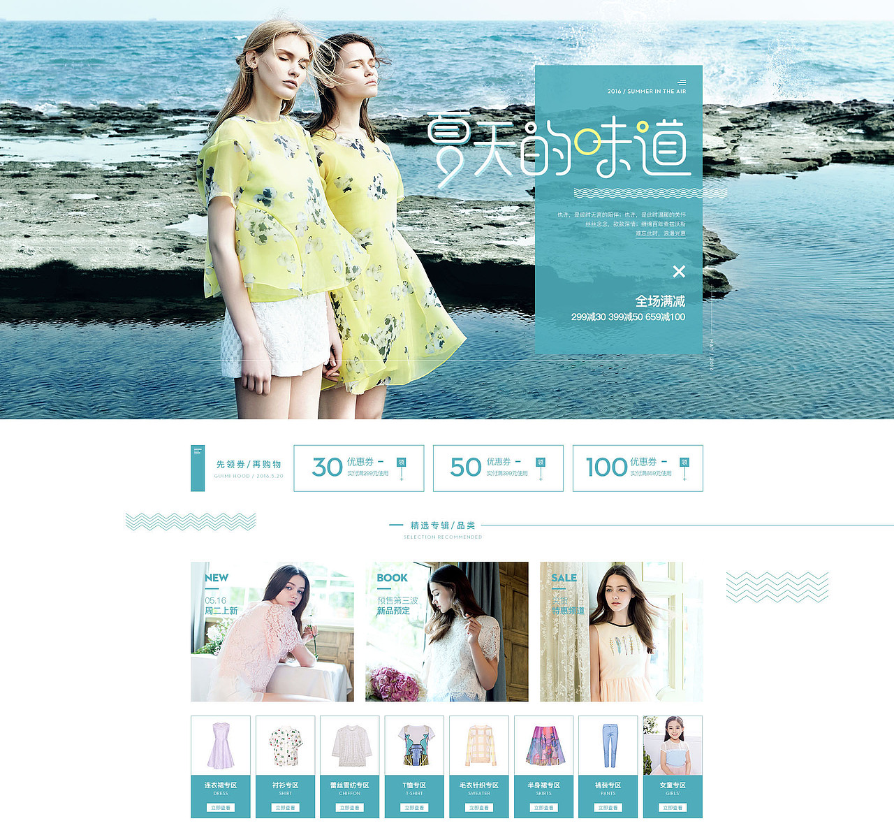 2016年度作品集 三彩&小也香水（图ZNjg1MzE3OTY=） - 电商 - 站酷设计师一野雪原创素材 - 站酷ZCOOL