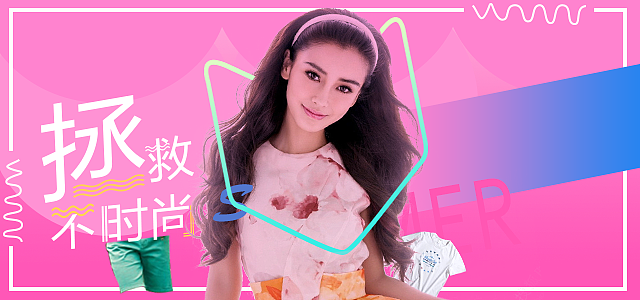 banner（图ZODk5NTM4NjA=） - 图案 - 站酷设计师dsdss原创素材 - 站酷ZCOOL
