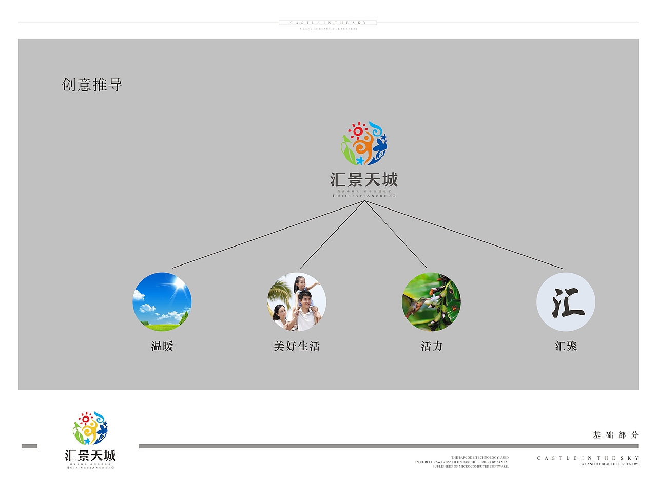 vi（图ZMTE0MTAyODcy） - Logo - 站酷设计师小胡子原创素材 - 站酷ZCOOL