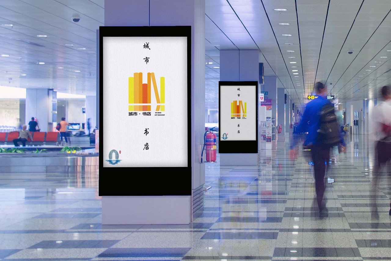 湖州城市书店logo设计（图ZMTMwOTcwNjQ4） - Logo - 站酷设计师是言原创素材 - 站酷ZCOOL