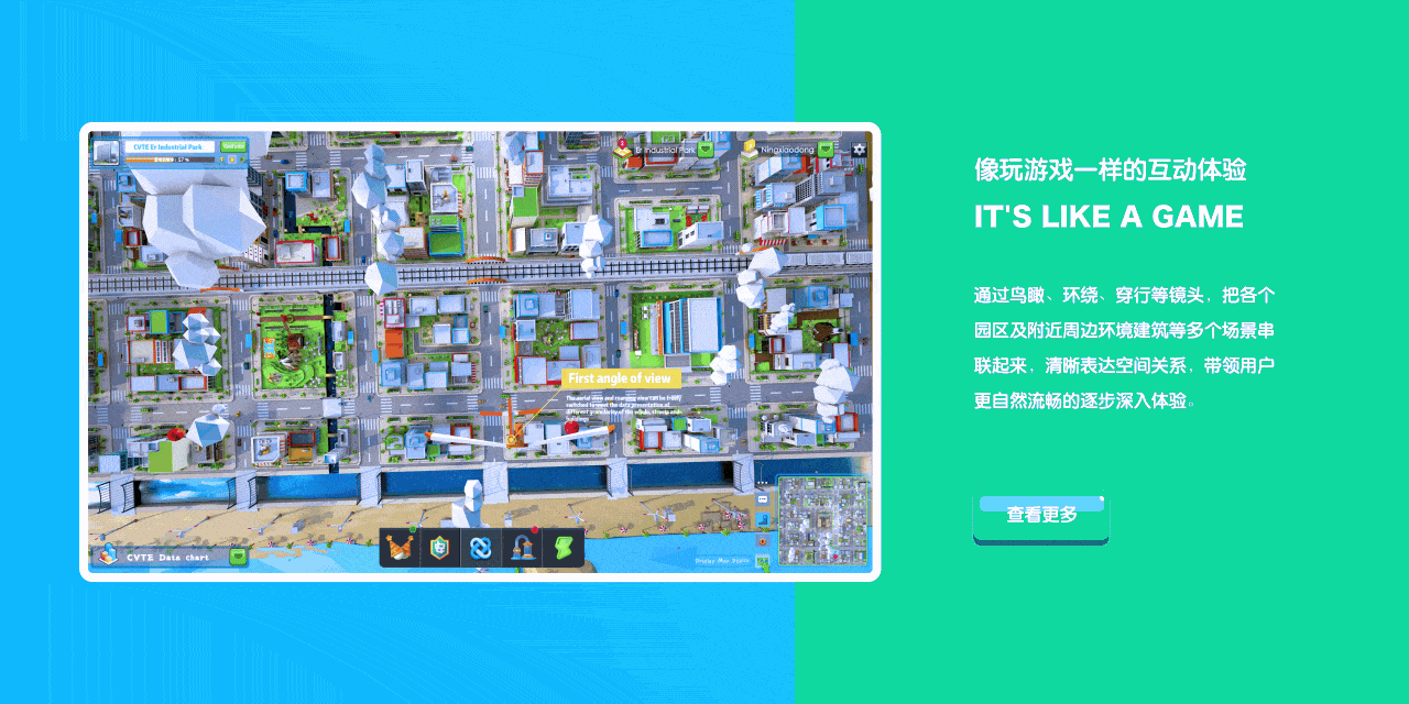 智慧园区：Low风数据可视化（图ZMjQwOTUzMTky） - 软件界面 - 站酷设计师光影年年原创素材 - 站酷ZCOOL