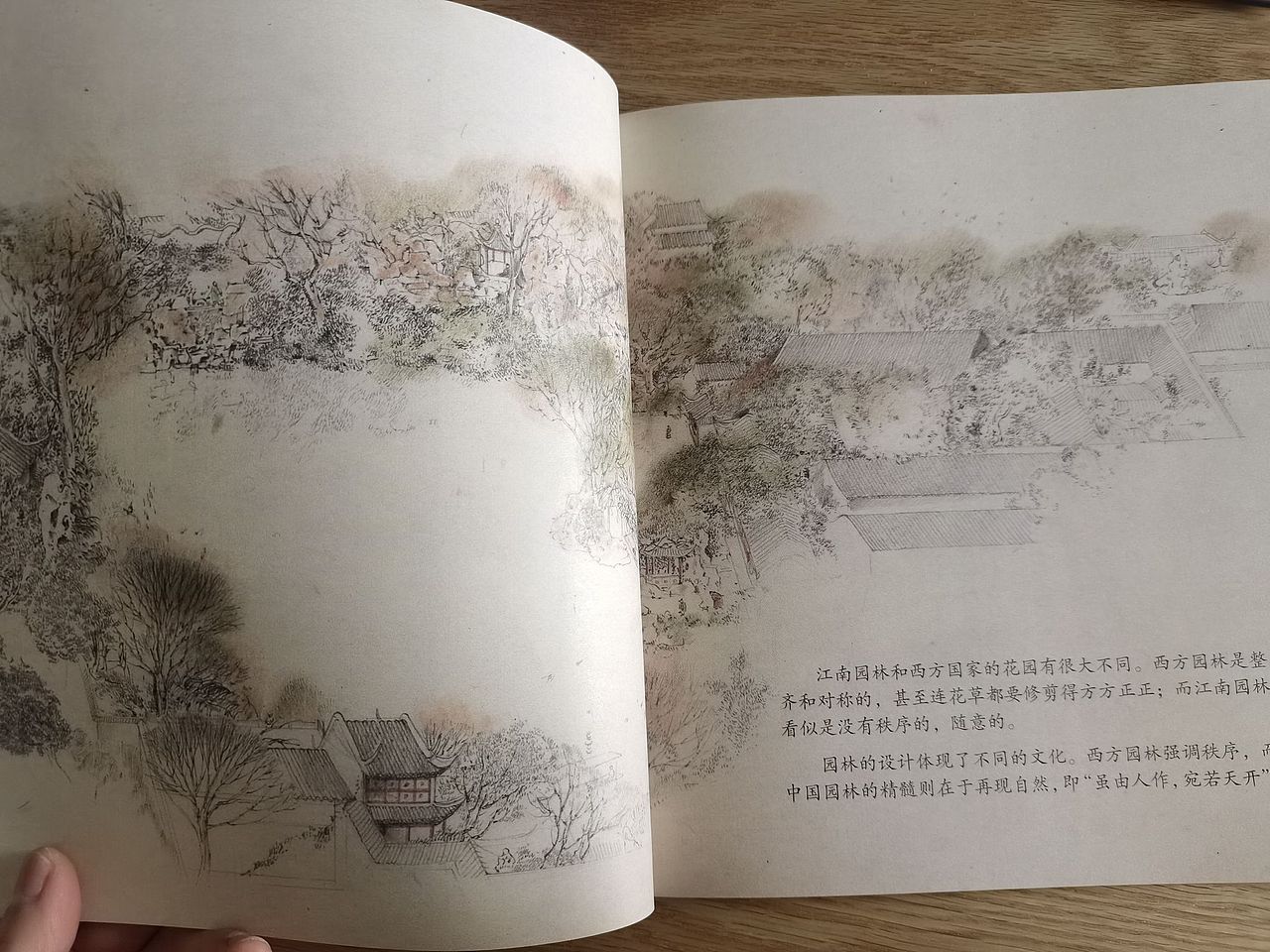 电子工业出版社《走进中国民居》系列绘本(图ZMzM2Mjc2NjYw) - 绘本 - 站酷设计师梁灵惠原创素材 - 站酷ZCOOL