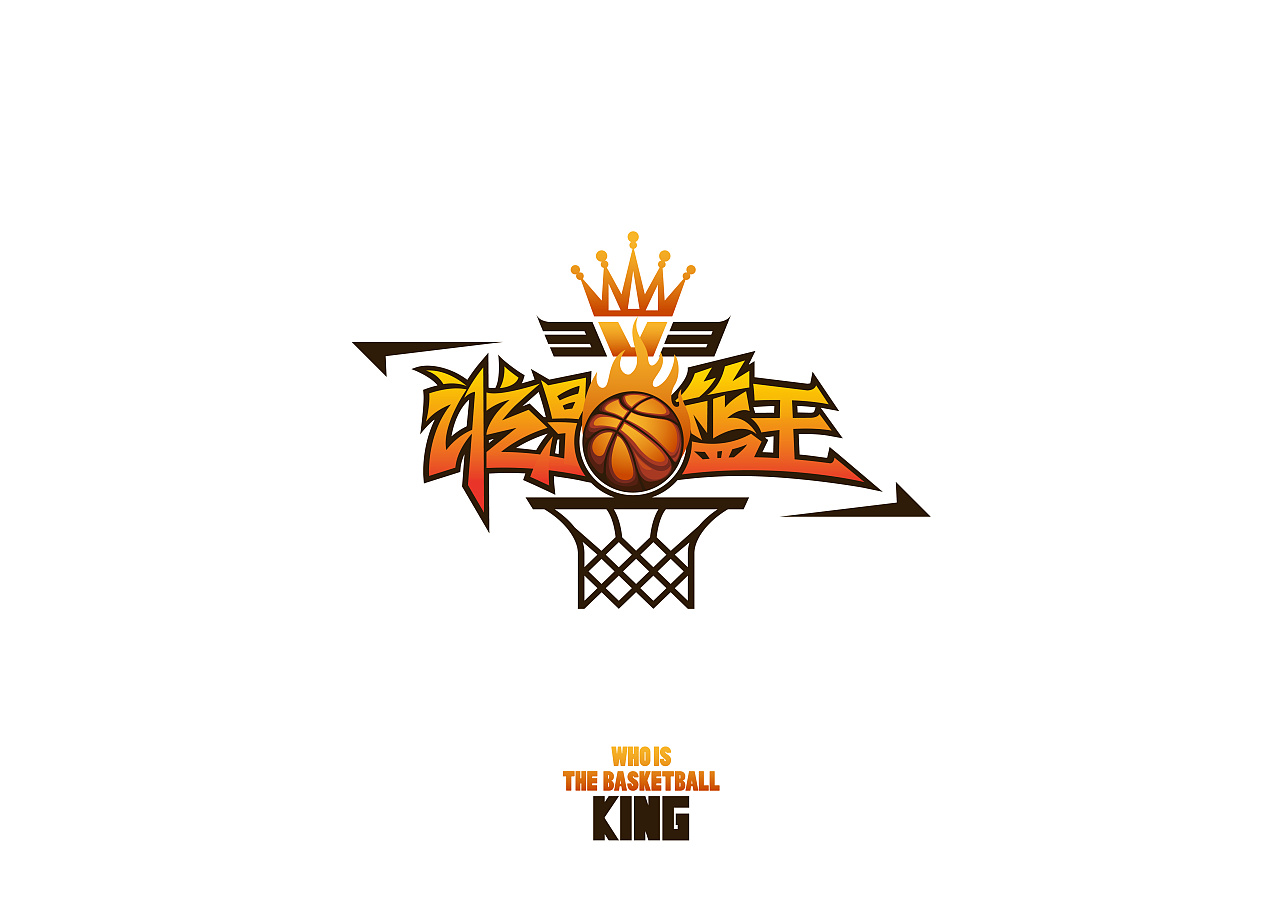 藏式篮球logo图片