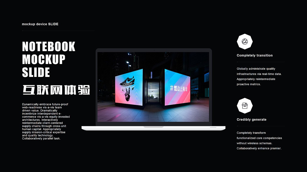 NIKE耐克时尚运动品牌营销策划PPT模板（图ZNzg0MjY4MzI=） - PPT/Keynote - 站酷设计师MASEFAT工作室原创素材 - 站酷ZCOOL
