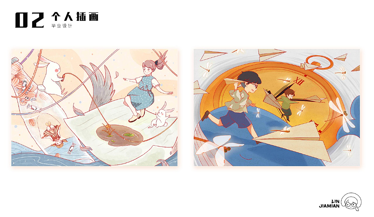 插画作品集