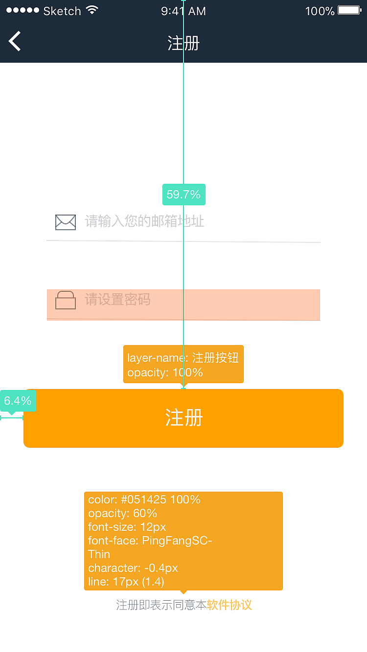 Xcode动效练习（图ZMTA0NTI1OTEy） - 交互/UE - 站酷设计师晨宇星辰原创素材 - 站酷ZCOOL