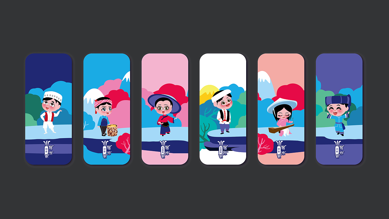 山居水歌-广西12个世居民族系列（图ZMTMwNDMzNTIw） - 商业插画 - 站酷设计师雨与鱼小白原创素材 - 站酷ZCOOL