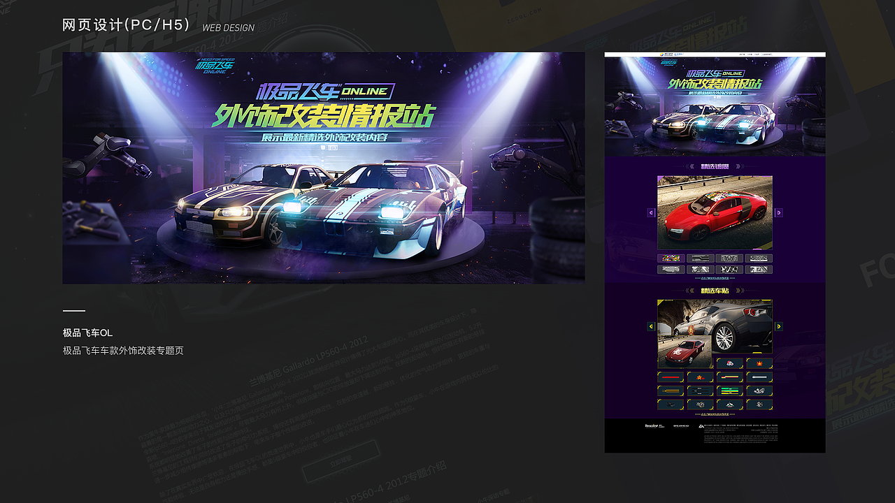 《作品集》- Joey