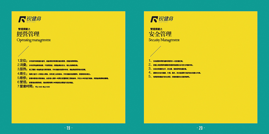 品牌画册（图ZMTc3MDM3NDE2） - 书籍/画册 - 站酷设计师酸菜豆豆原创素材 - 站酷ZCOOL