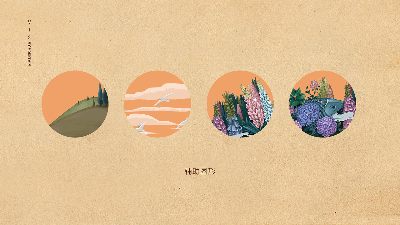 2020房地产广告提案