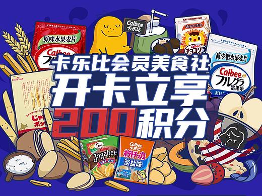 近期插画类作品合集