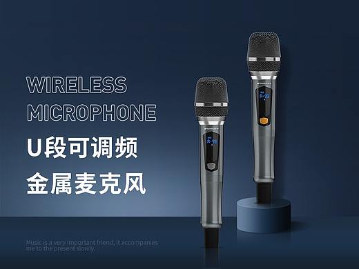 2021可调频全金属无线话筒/专业舞台级麦克风