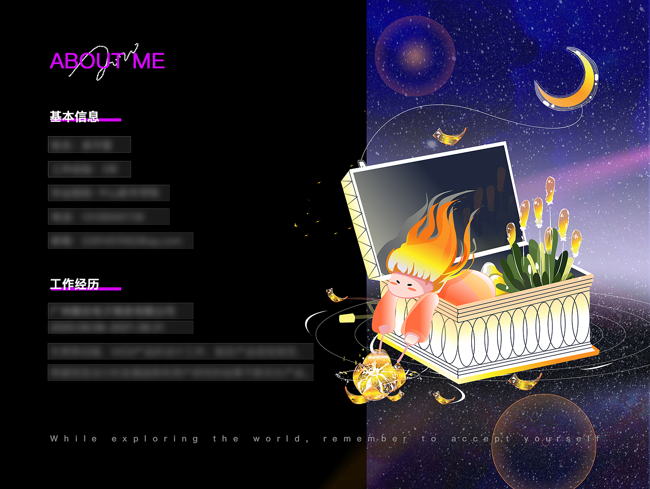 个人作品集（图ZMjcwOTc3OTAw） - APP界面 - 站酷设计师养月亮原创素材 - 站酷ZCOOL