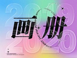 地产画册