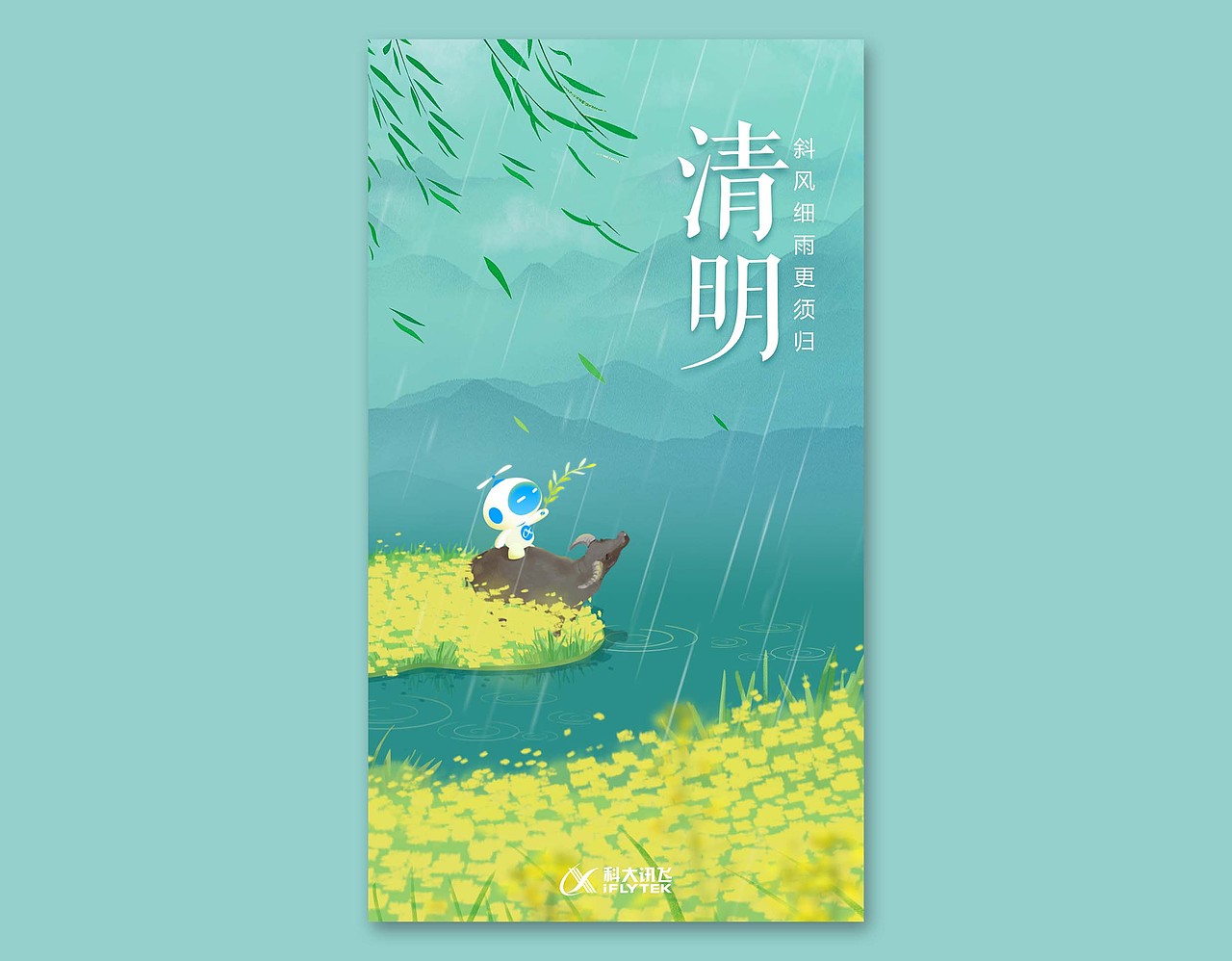 节气节日海报汇总（图ZMTE5NjgyMDg0） - 海报 - 站酷设计师成大原创素材 - 站酷ZCOOL