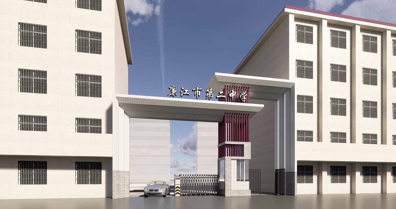 廉江二中校门设计