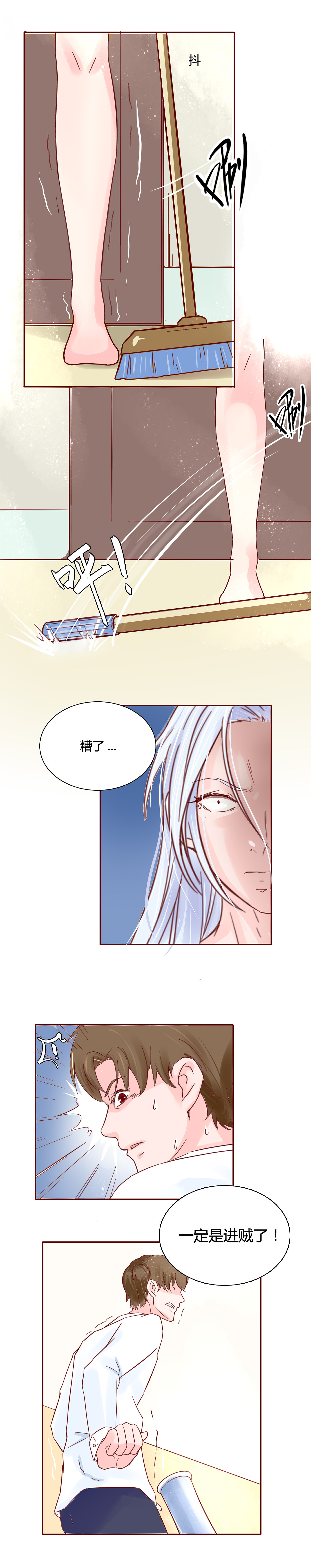 《狸花醉》10话连更（图ZMTk0NDQ2MTY4） - 中/长篇漫画 - 站酷设计师喵了个女王大人原创素材 - 站酷ZCOOL