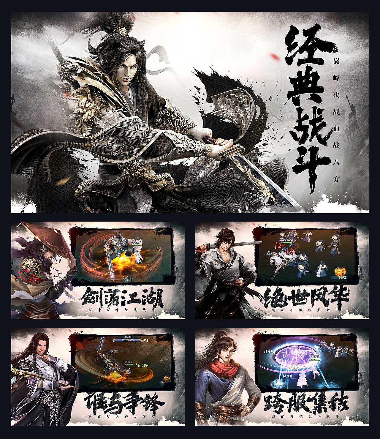 游戏5图（图ZMjIyMDE4ODU2） - 其他平面 - 站酷设计师筱蕙原创素材 - 站酷ZCOOL
