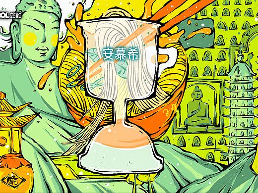 安慕希 反倒有型 太原