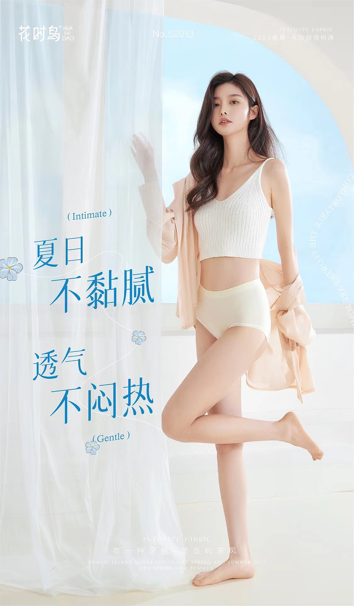 Shc｜模特：陈帅- 内衣👙🉑约（图ZMzUxODkzNTgw） - 人像摄影 - 站酷设计师SHC模特原创素材 - 站酷ZCOOL