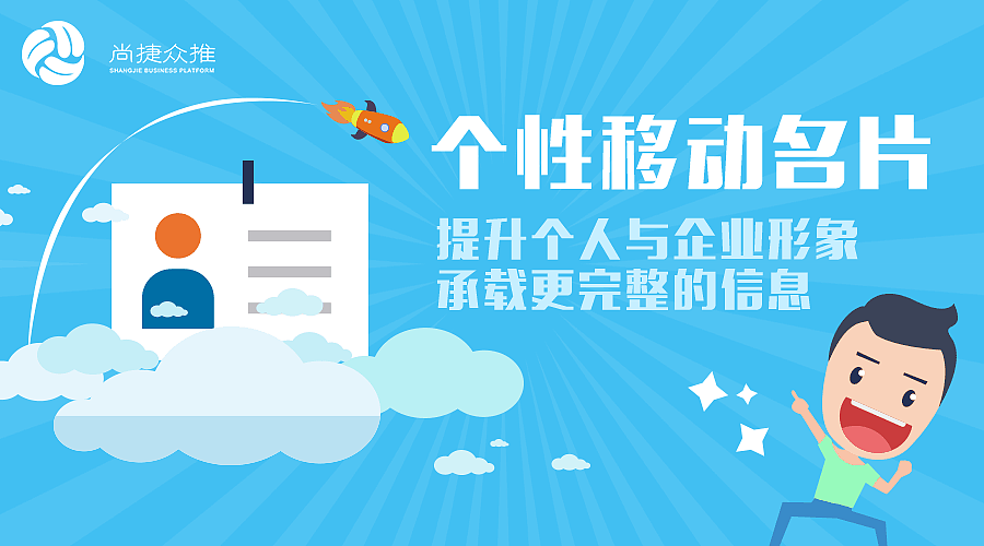 扁平海报功能介绍（图ZNTA0NzIyNjA=） - 宣传物料 - 站酷设计师千凡123原创素材 - 站酷ZCOOL